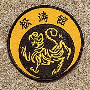 Shotokan Tiger Patch